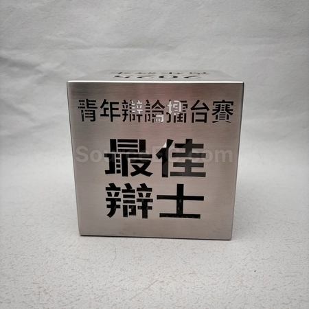 Corporate Gifts