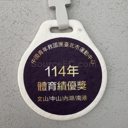 Corporate Gifts