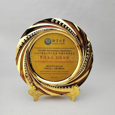 Corporate Gifts