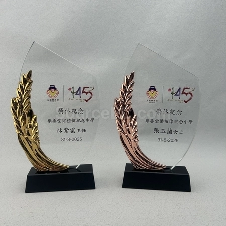 Corporate Gifts