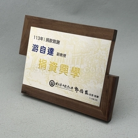 Corporate Gifts