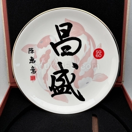 Corporate Gifts