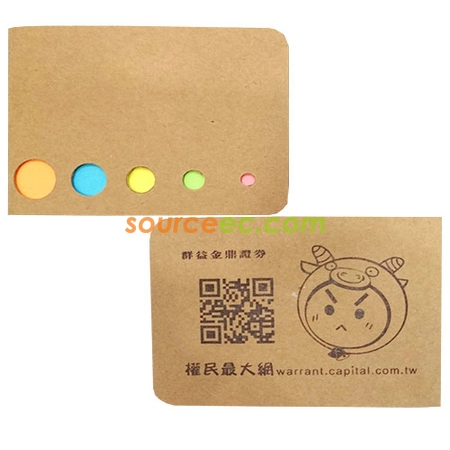 Corporate Gifts